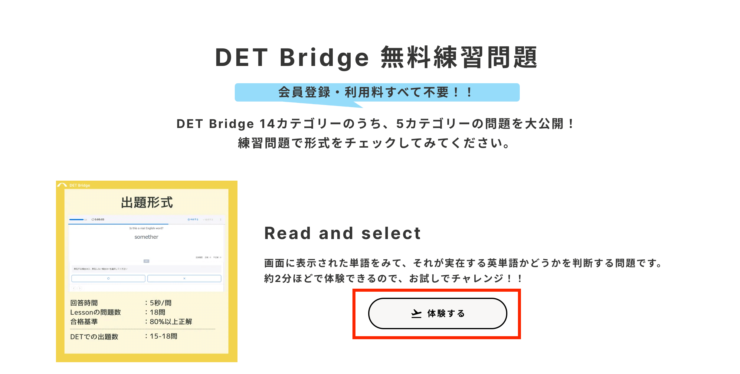 DET Bridge